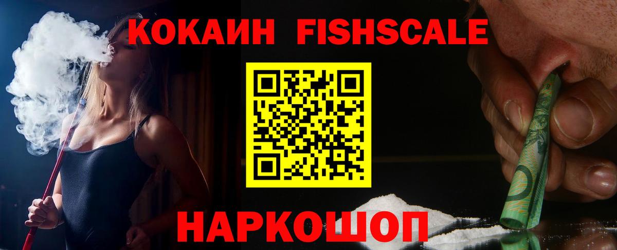 КОКАИН Боливия Чернушка