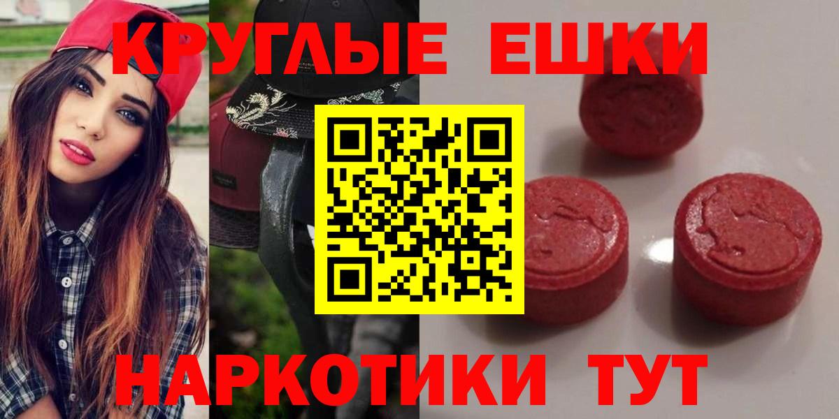 Ecstasy mix Чернушка