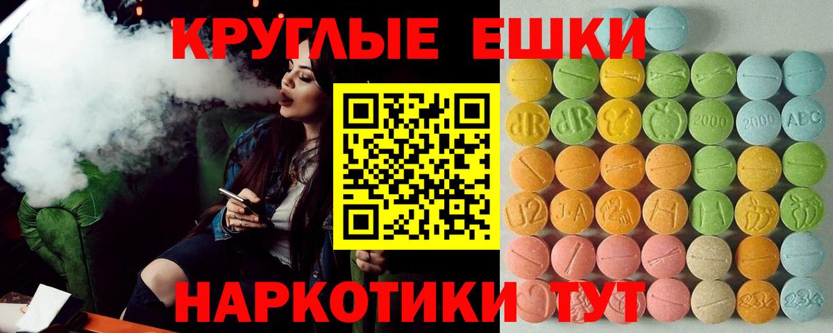 Чернушка  Ecstasy DUBAI  Вход с VPN  ЭКСТАЗИ  Ecstasy Cube 