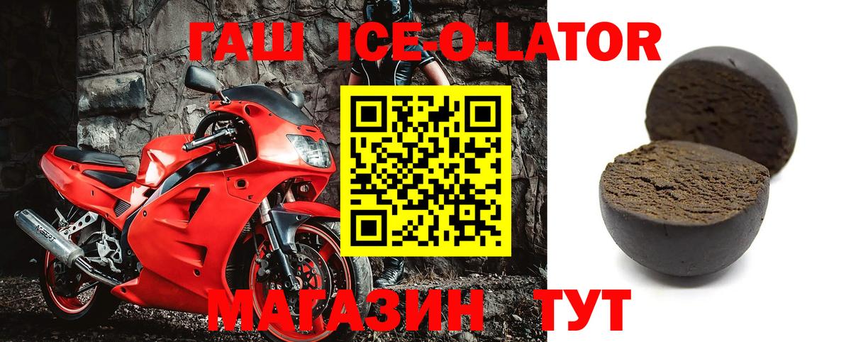 ГАШИШ Изолятор  Вход с VPN  Чернушка 