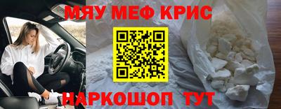 мет Кулебаки