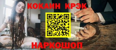 кокаин перу Кунгур