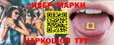 кокаин перу Кунгур