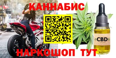 наркотики Кумертау