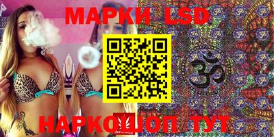 кокаин перу Кунгур