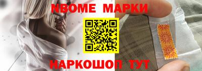 наркотики Кумертау