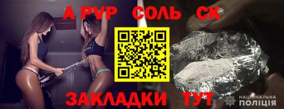 кокаин перу Кунгур