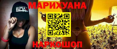наркотики Кумертау