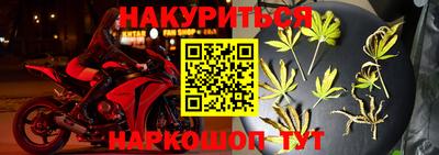 наркотики Кумертау