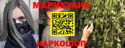 наркотики Кумертау