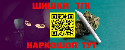 наркотики Кумертау