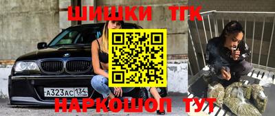 наркотики Кумертау