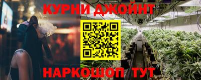 наркотики Кумертау