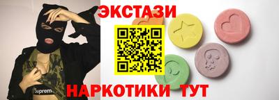 кокаин перу Кунгур