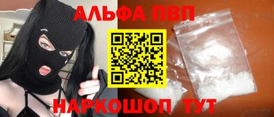 наркотики Кумертау
