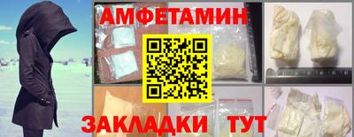 мет Кулебаки