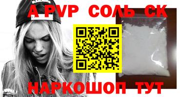 наркотики Кумертау