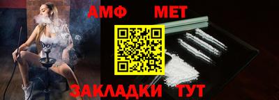 мет Кулебаки