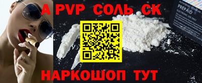 наркотики Кумертау