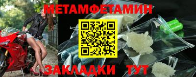 мет Кулебаки