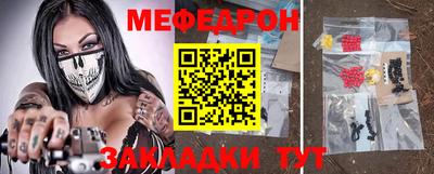 мет Кулебаки
