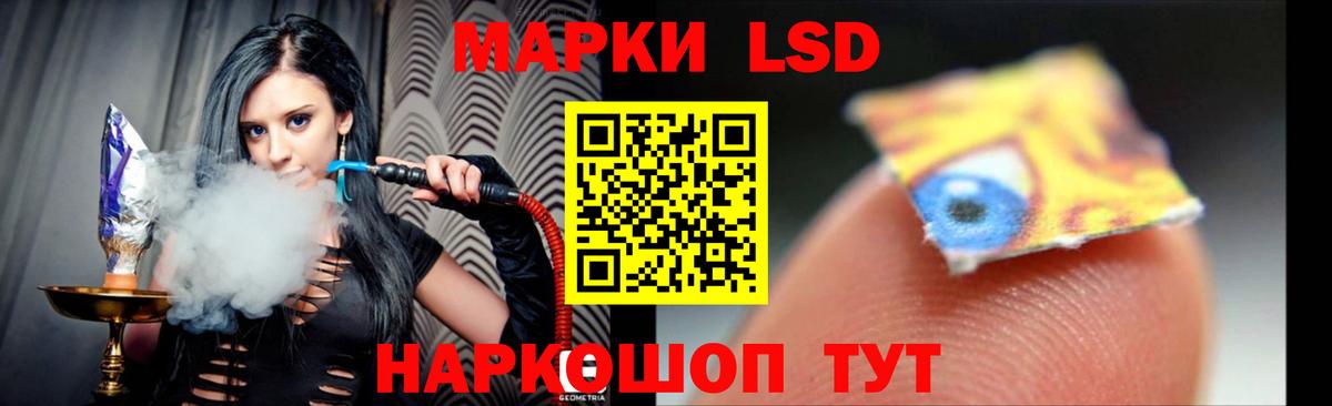Чернушка  Лсд 25 экстази ecstasy  Вход с VPN 