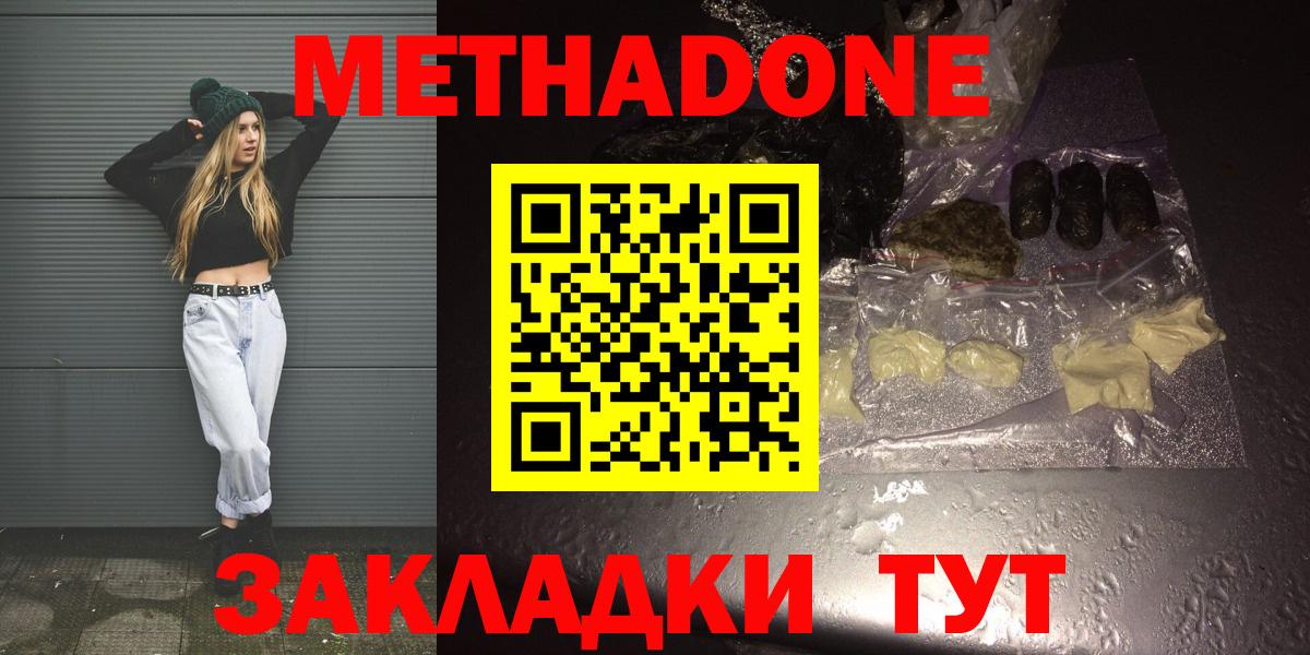 COCAIN  Чернушка  Вход с VPN  МДМА  Меф МЯУ МЯУ   Гашиш  Марихуана 