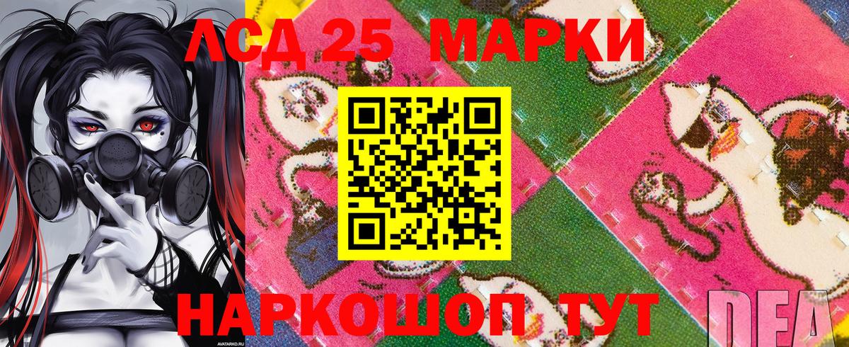 Чернушка  Наркотические марки 1,8мг  Наркотические марки 1,8мг  Вход с VPN 