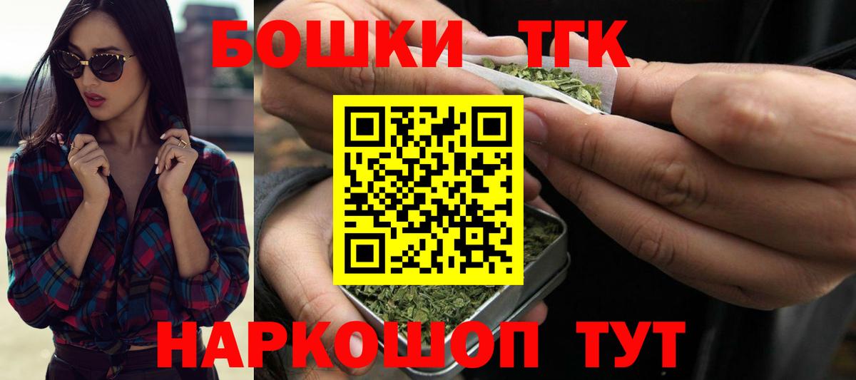 Чернушка  МАРИХУАНА Bruce Banner  Конопля индика  Конопля OG Kush  Вход с VPN 
